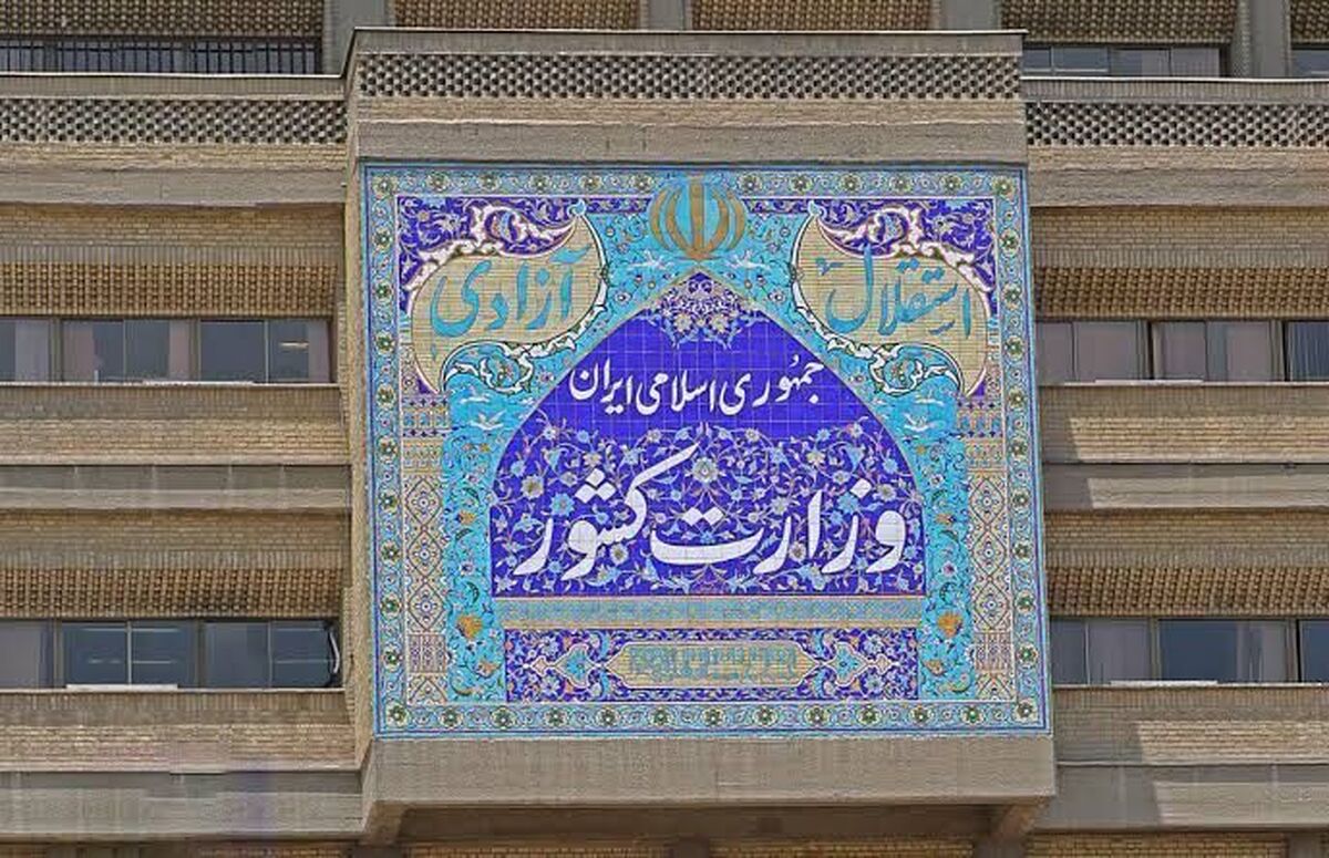 تجدید عهد استانداران کشور با آرمان&zwnj;های انقلاب اسلامی