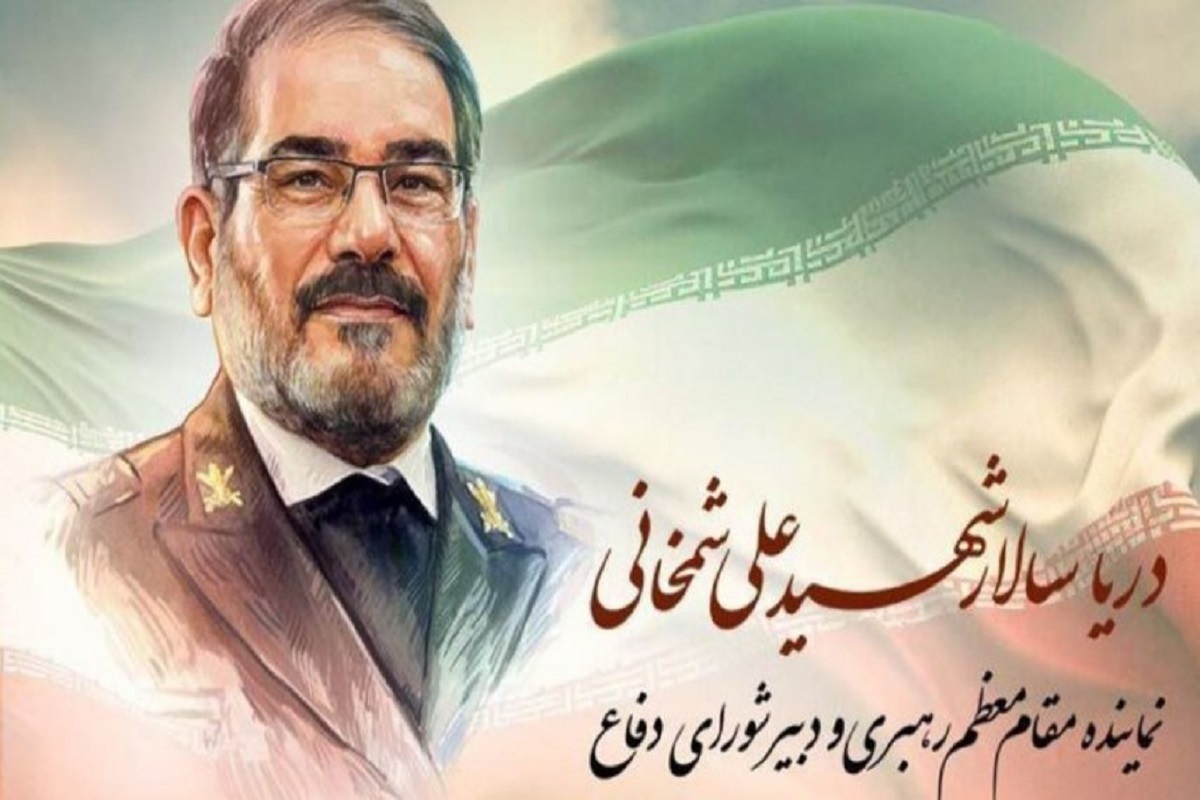ویدئو | آغاز مراسم وداع با دریاسالار شهید علی شمخانی در تهران