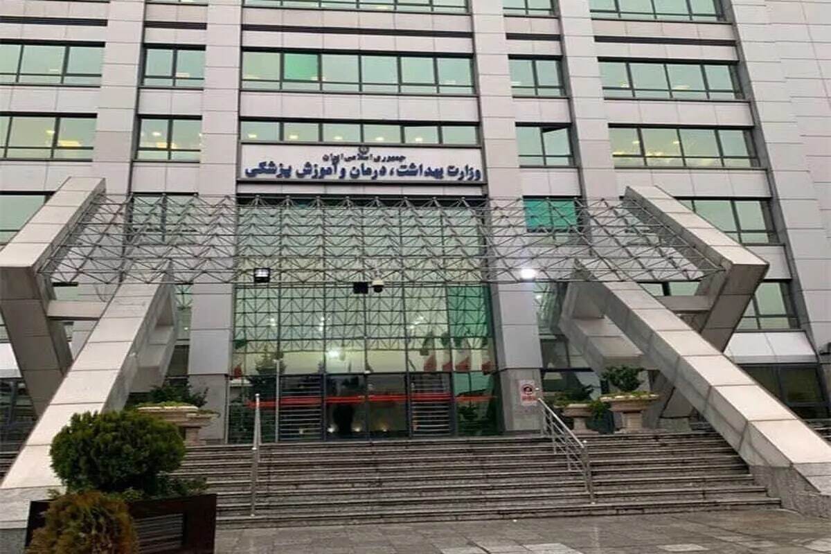 بیانیه وزارت بهداشت در محکومیت شهادت ۲ مادر باردار در حملات ددمنشانه صهیونی _ آمریکایی به ایران