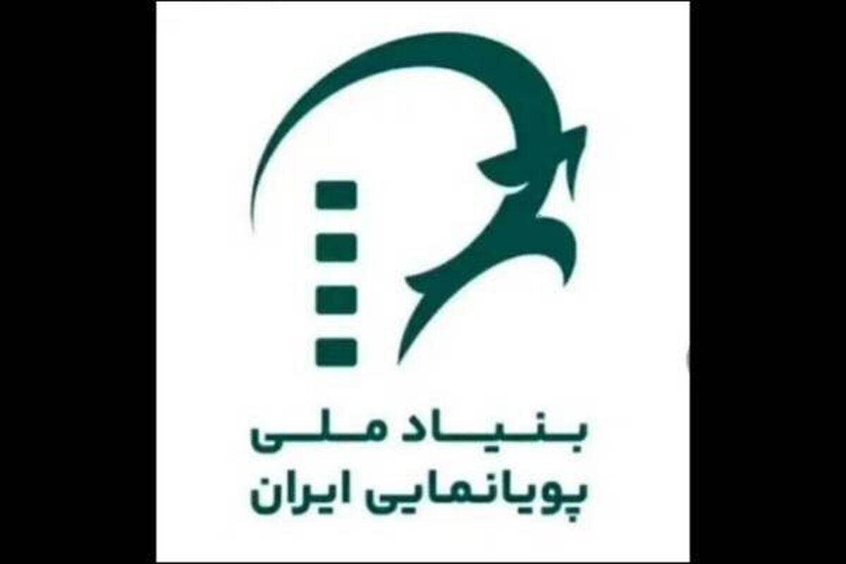&laquo;ایران استوار&raquo;؛ فراخوانی برای تولید محصولات انیمیشن کوتاه رسانه&zwnj;ای