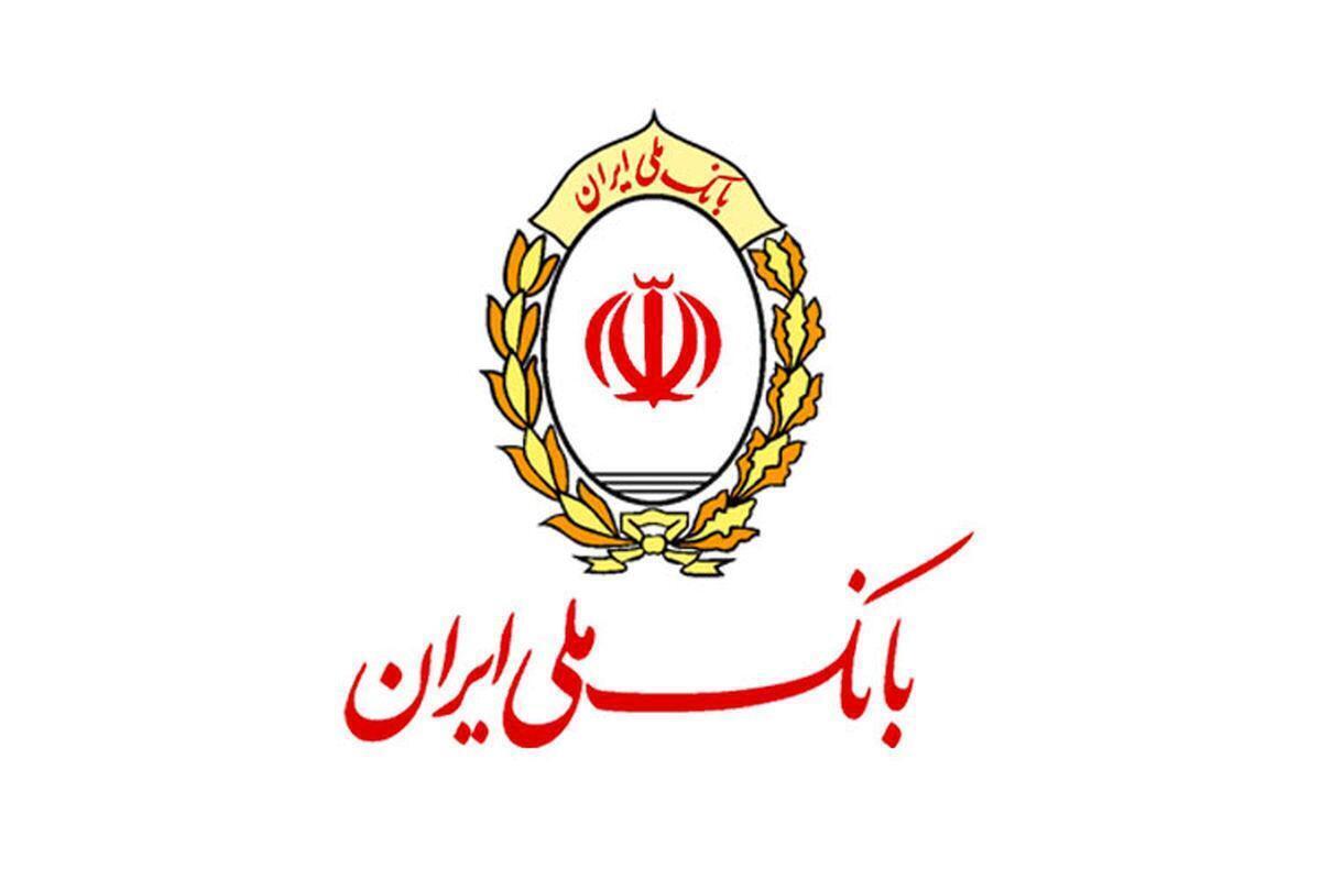 هشدار امنیتی درباره لینک جعلی دانلود &laquo;باشگاه مشتریان بام&raquo;