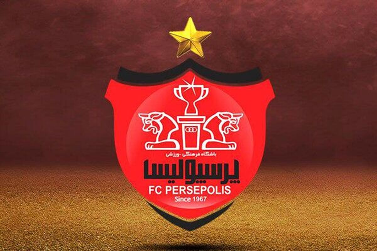 پرسپولیسی&zwnj;ها کل مبلغ قراردادشان را گرفتند