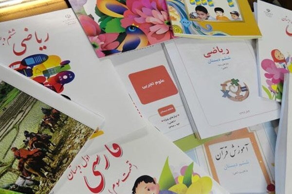 اعلام برنامه زمانی ثبت‌سفارش و توزیع کتاب‌های درسی سال تحصیلی ۱۴۰۶ - ۱۴۰۵