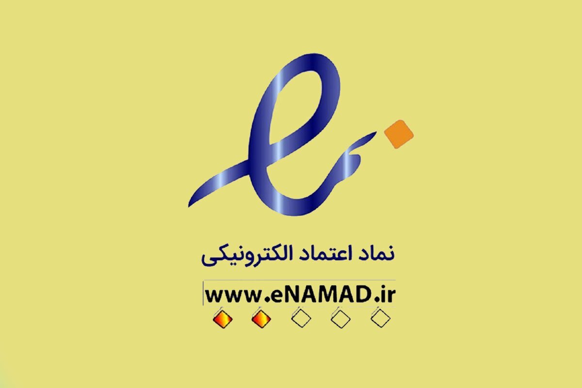 محدودیت&zwnj;های انقضای اینماد کسب&zwnj;وکارها در شرایط جنگ اعمال نخواهد شد