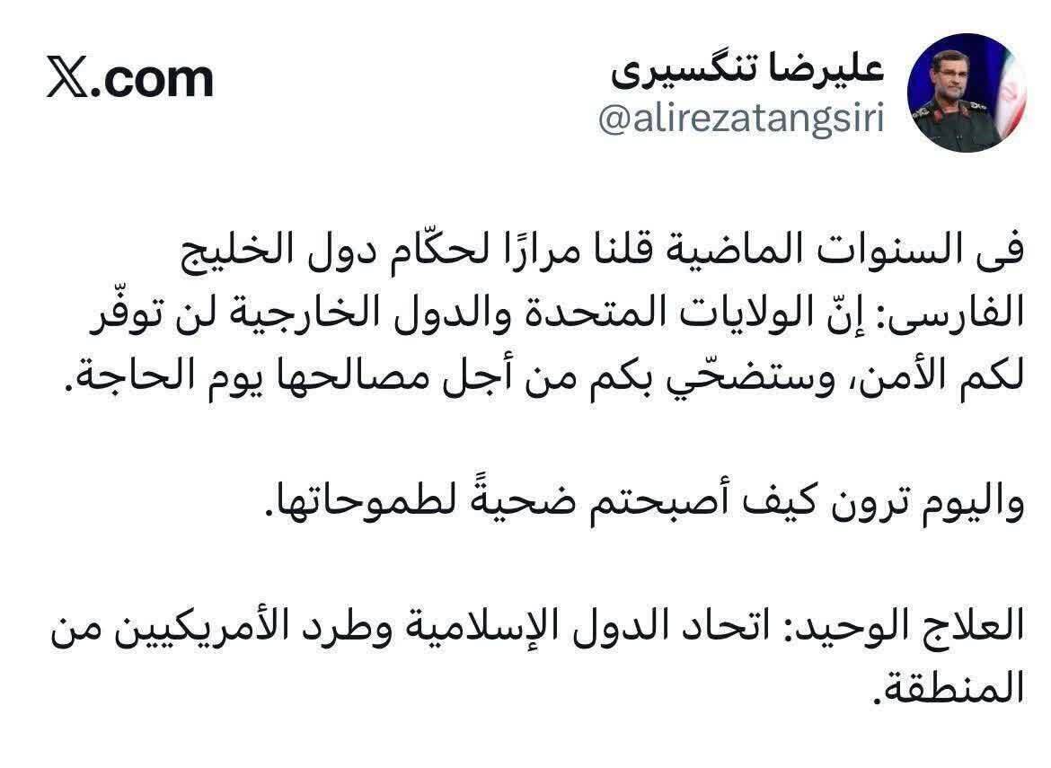 لحظه به لحظه با اخبار شانزدهمین روز جنگ رمضان (۲۴ اسفند ۱۴۰۴) | تداوم حملات سهمگین، کوبنده و متوالی بر مواضع دشمن در منطقه لحظه به لحظه با اخبار شانزدهمین روز جنگ رمضان (۲۴ اسفند ۱۴۰۴) | تداوم حملات سهمگین، کوبنده و متوالی بر مواضع دشمن در منطقه