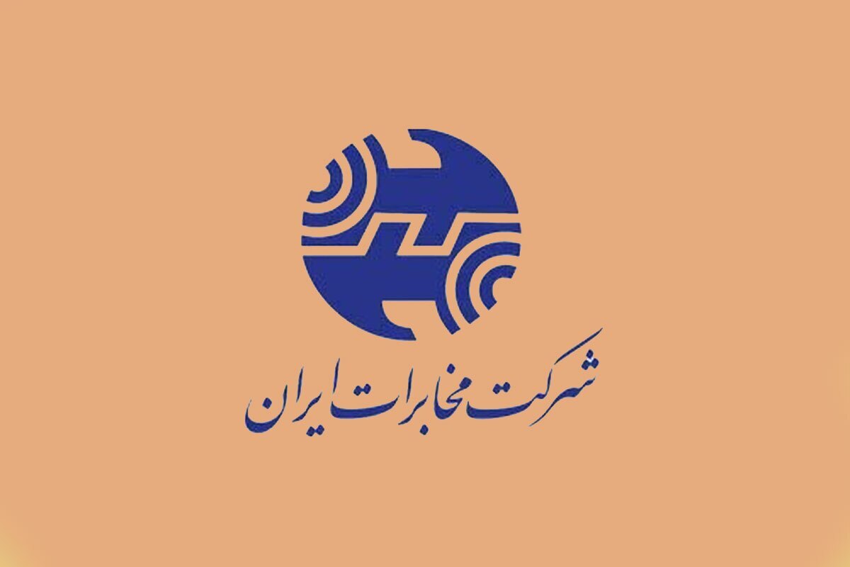 شرکت مخابرات راهکار فنی برای بهبود سرعت اینترنت اعلام کرد