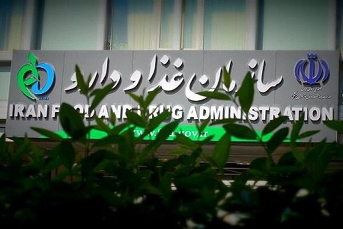 دستورالعمل تشدید نظارت‌های نوروزی بر بازار فرآورده‌های غذایی ابلاغ شد