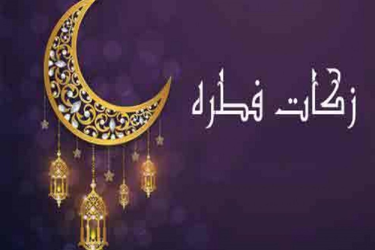 آیت&zwnj;الله مظاهری میزان فطریه و کفاره ۱۴۰۴ را اعلام کرد