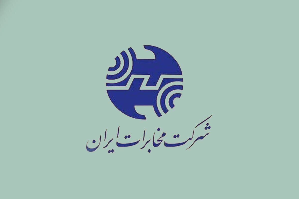 مخابرات اعتبار سرویس اینترنت مشترکانش را یک ماه تمدید کرد (۲۶ اسفند ۱۴۰۴)