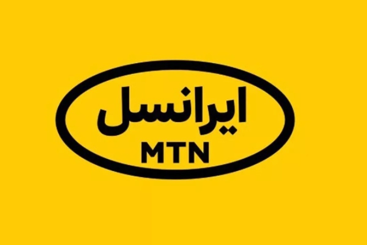 بسته&zwnj; هدیه ایرانسل به مناسبت عید فطر ۱۴۰۴ + روش فعالسازی
