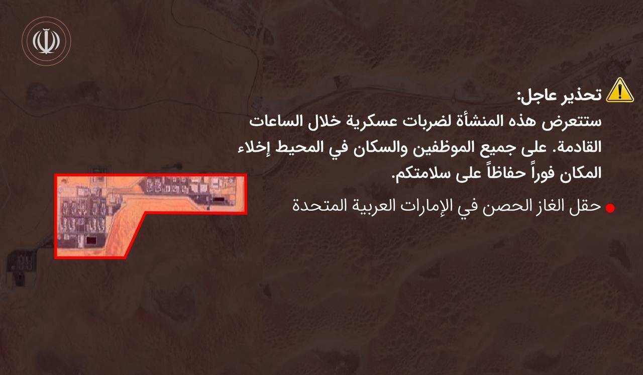 هشدار فوری ایران: از تأسیسات نفتی در عربستان، امارات و قطر فاصله بگیرید