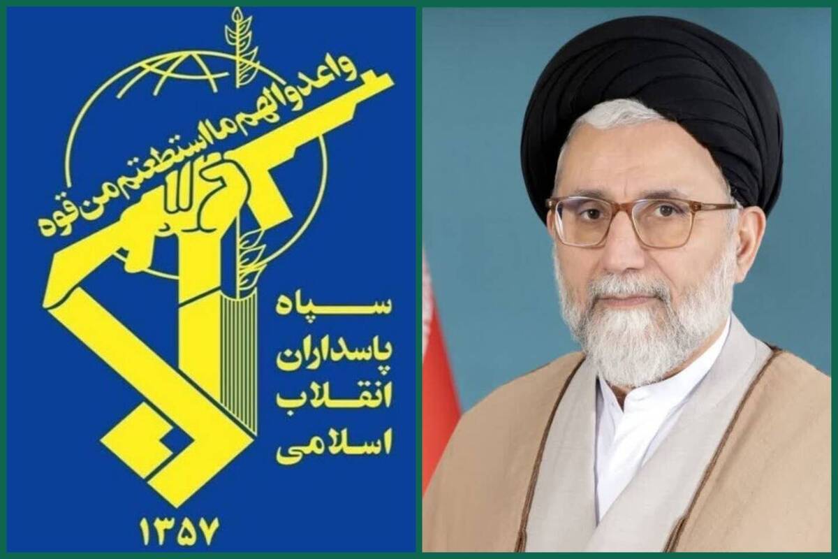 پیام سپاه پاسداران انقلاب اسلامی در پی شهادت وزیر اطلاعات