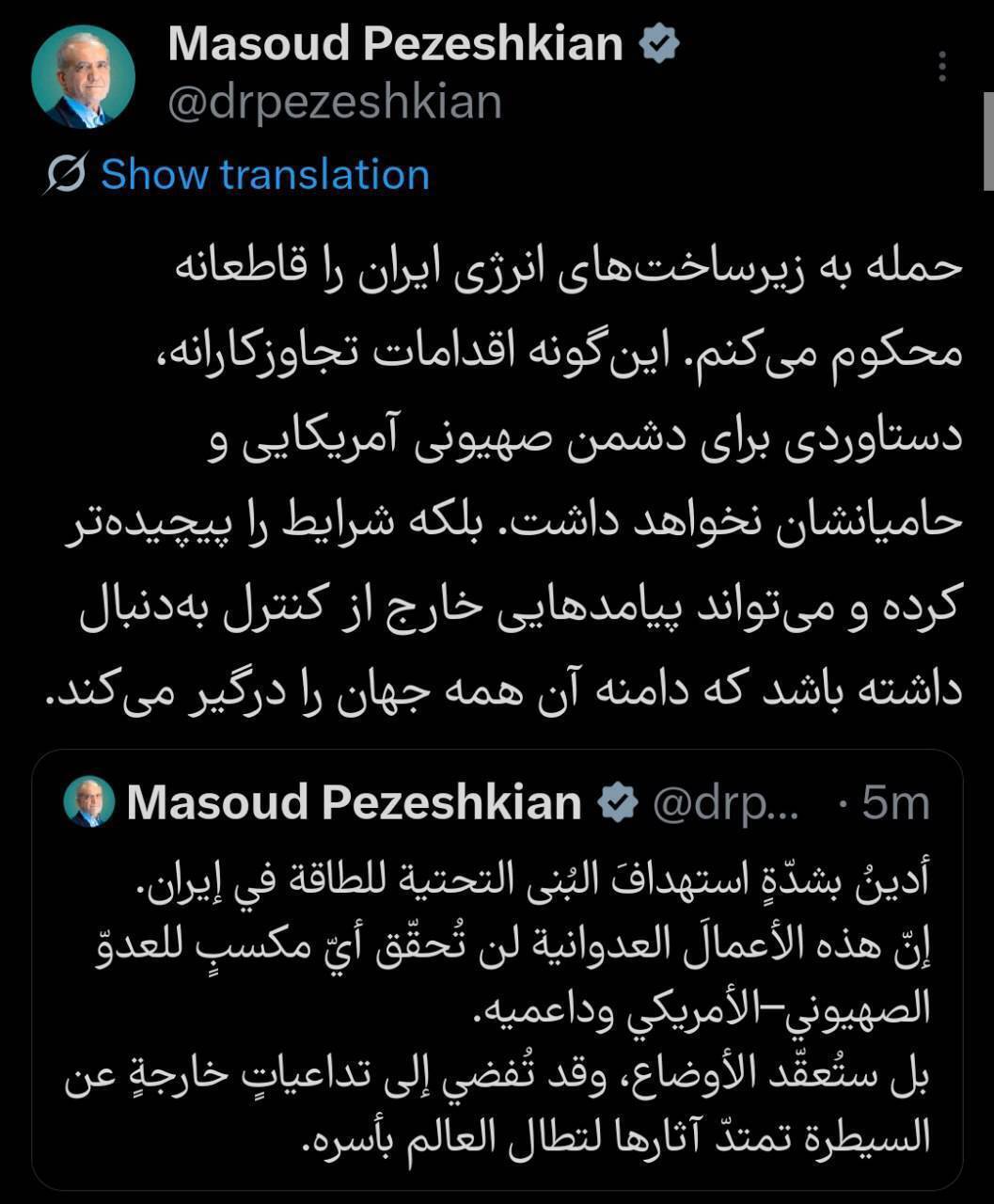 لحظه به لحظه با اخبار نوزدهمین روز جنگ رمضان (۲۷ اسفند ۱۴۰۴) | روز نوزدهم جنگ تحت تاثیر شهادت علی لاریجانی لحظه به لحظه با اخبار نوزدهمین روز جنگ رمضان (۲۷ اسفند ۱۴۰۴) | روز نوزدهم جنگ تحت تاثیر شهادت علی لاریجانی