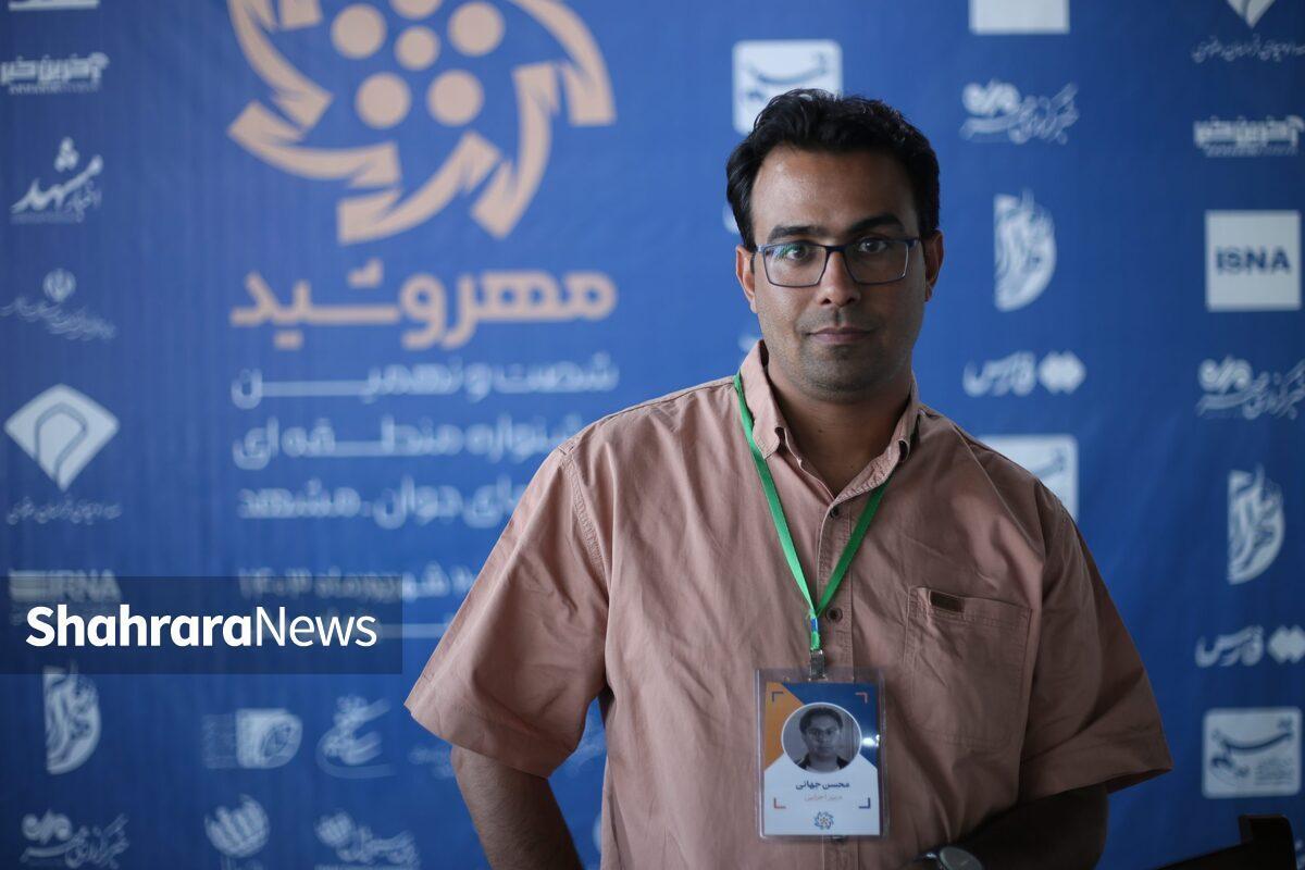 گفت&zwnj;و&zwnj;گو با نویسنده مشهدی سریال &laquo;کلانتری ۱۱&raquo; | تصویری متفاوت از حافظان امنیت در یک درام پلیسی