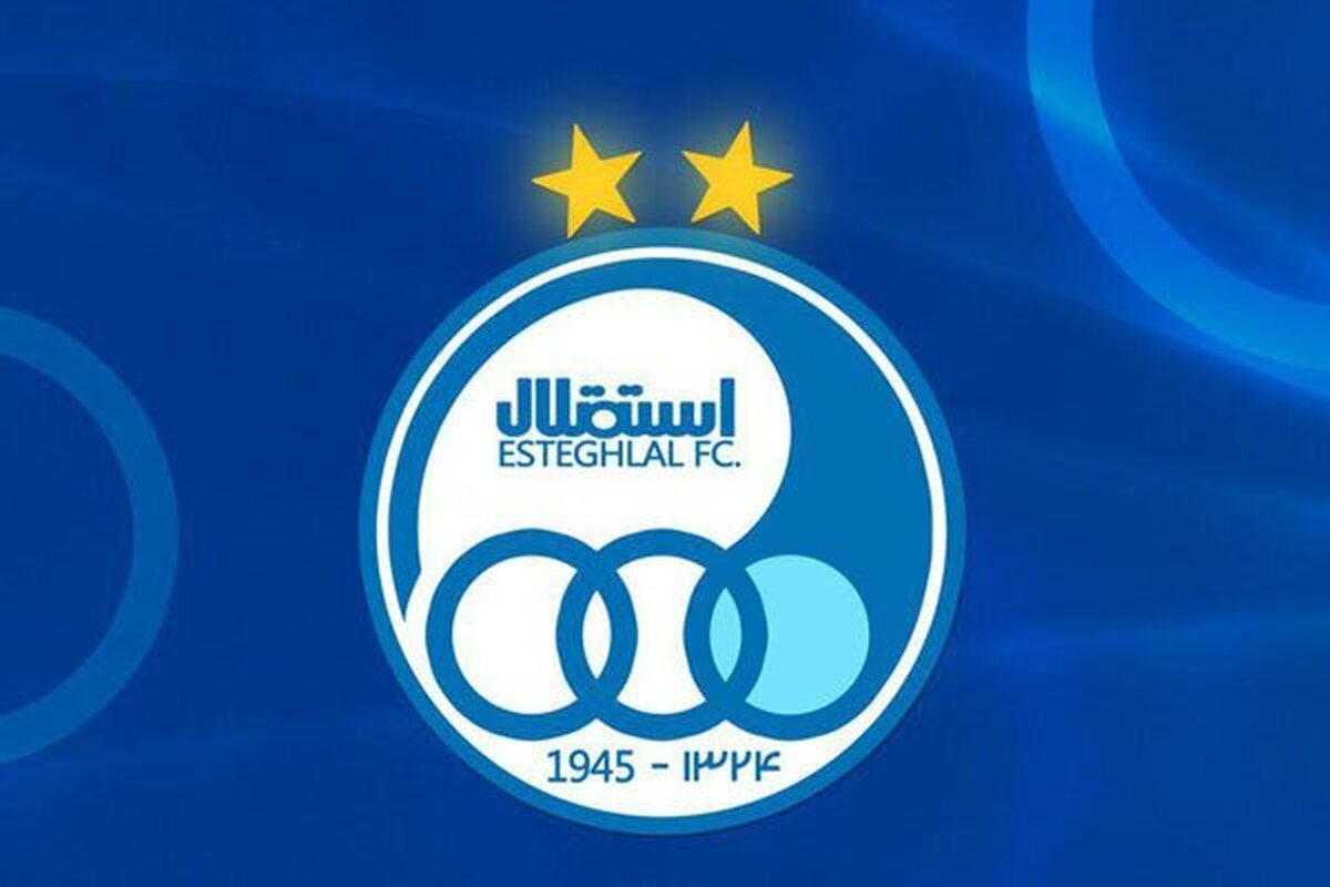استقلال فقط مربی با مدرک A قبول می&zwnj;کند