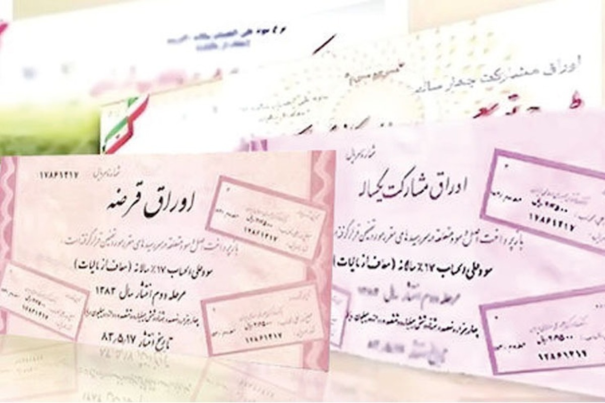 مهلت انتشار اوراق مشارکت شهرداری&zwnj;ها تا پایان اردیبهشت ۱۴۰۵ تمدید شد