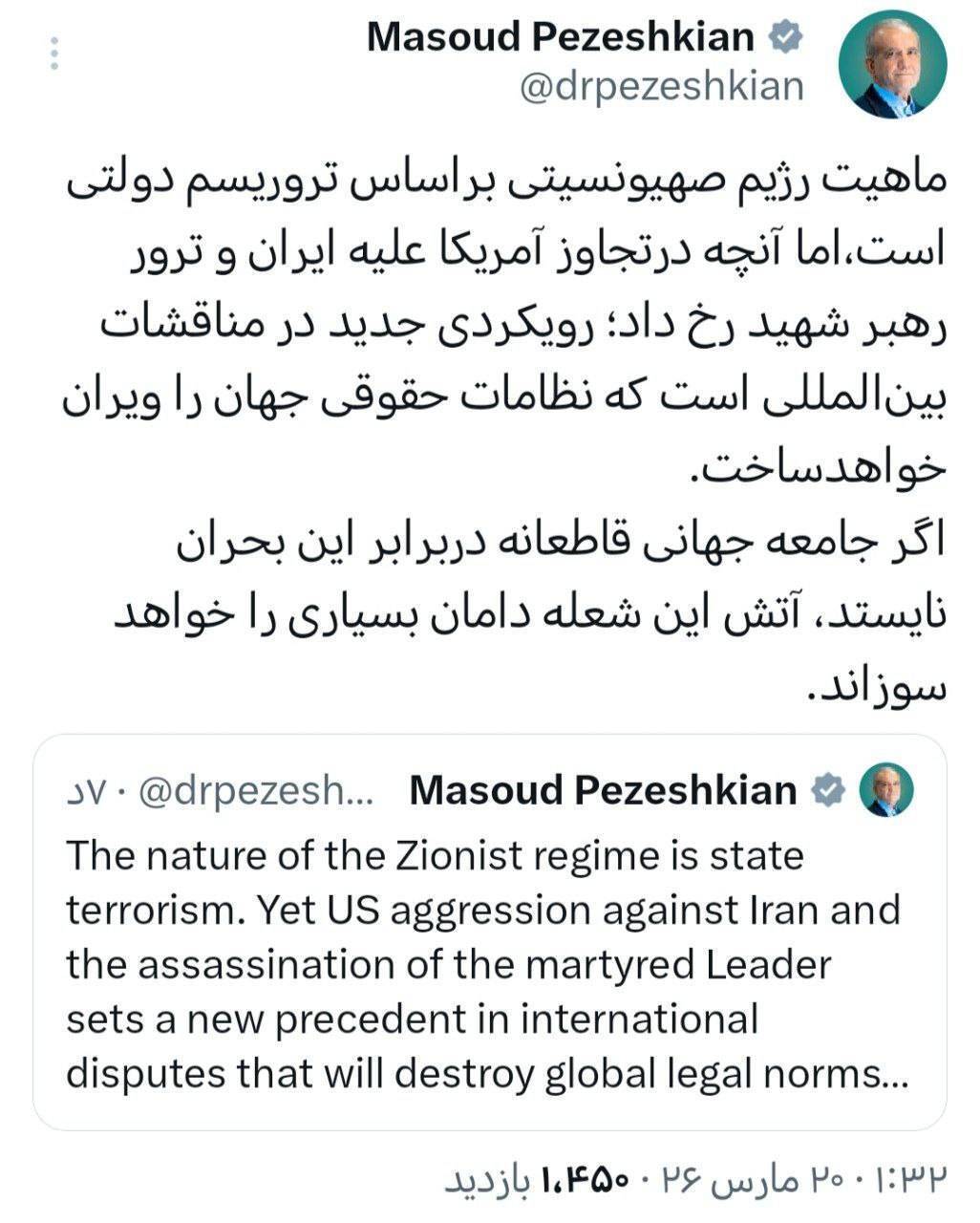 هشدار پزشکیان به جنایات دشمن: آتش این شعله دامان بسیاری را می‌سوزاند