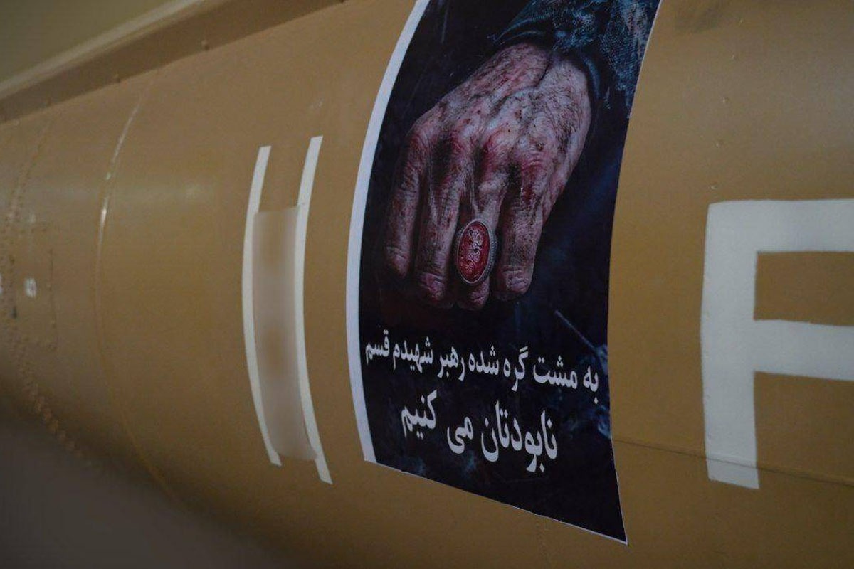 موج ۶۶ عملیات وعده صادق چهار | تهاجم فراگیر ایران به سرزمینهای اشغالی با ۵ سامانه فوق سنگین و چندکلاهکه
