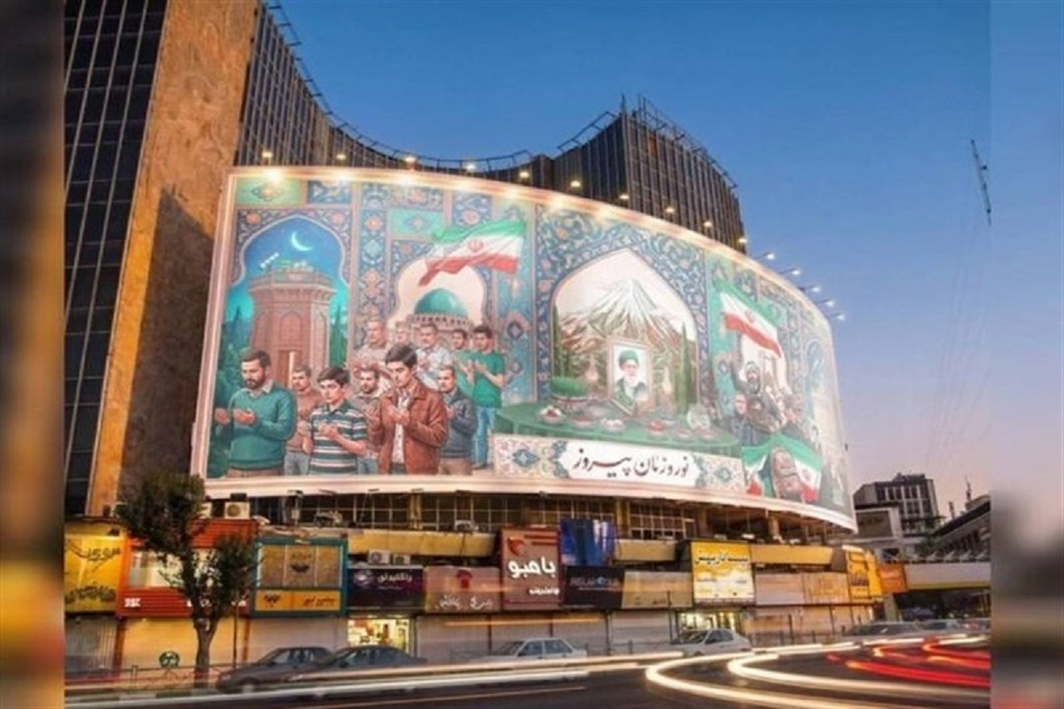 دیواره‌نگاره جدید میدان ولیعصر (عج) در آستانه نوروز ۱۴۰۵ و عید فطر