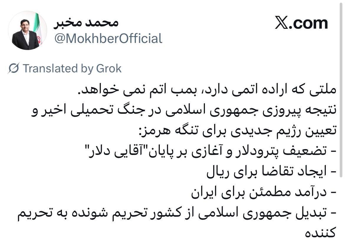 مخبر: ملتی که اراده اتمی دارد، بمب اتم نمیخواهد مخبر: ملتی که اراده اتمی دارد، بمب اتم نمیخواهد