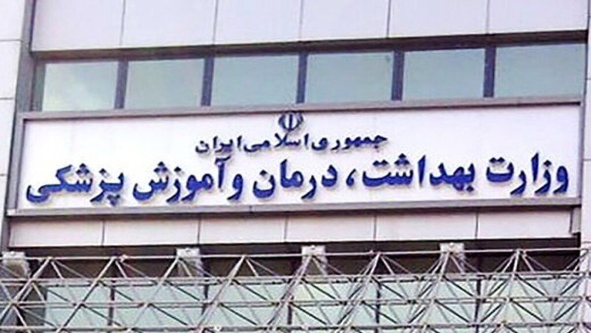 پرداخت ۵۰ درصد بدهی معوق دارو و تجهیزات به صنعت دارویی در روز&zwnj;های پایانی سال