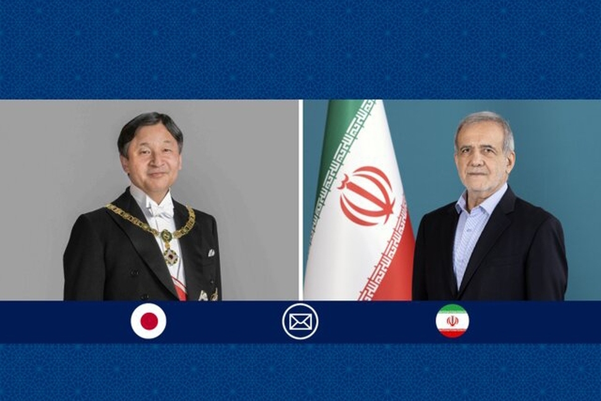 پزشکیان &laquo;روز ملی ژاپن&raquo; را به امپراطور این کشور تبریک گفت