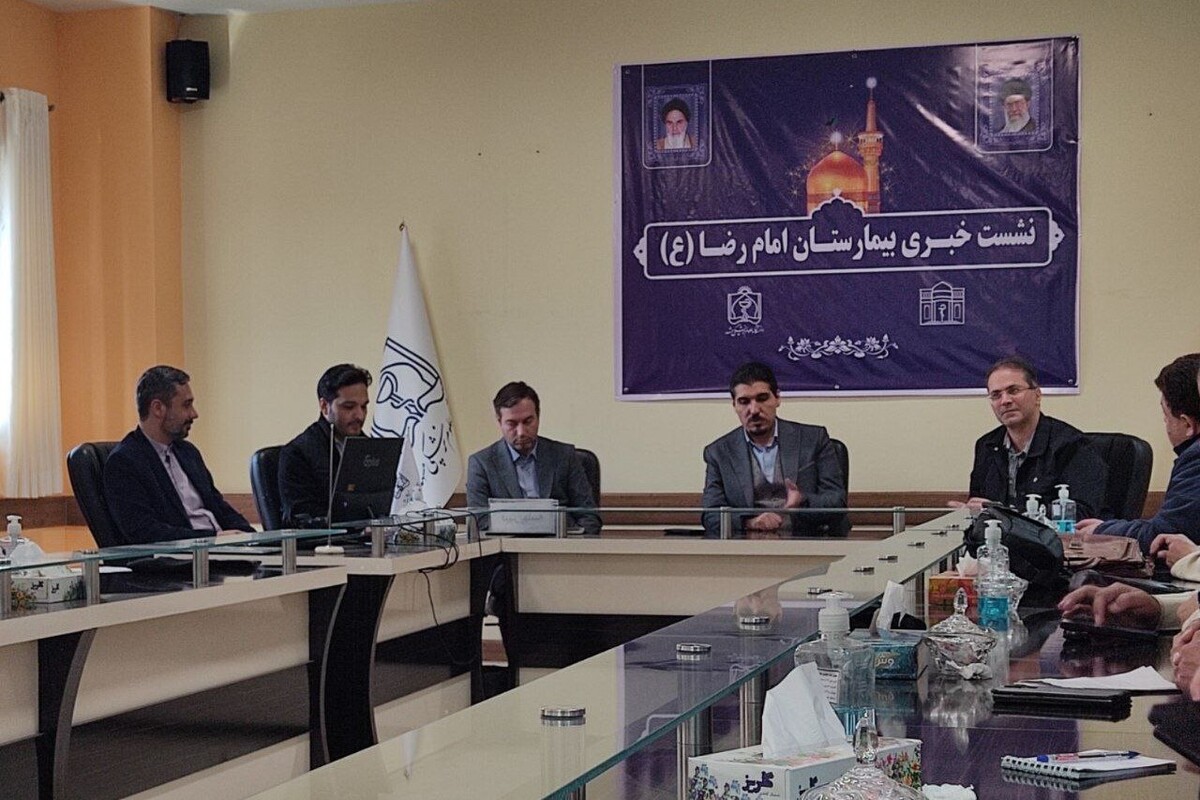 رئیس بیمارستان امام&zwnj;رضا(ع) مشهد خبر داد: بدهی هزار میلیارد تومانی بیمه&zwnj;ها به بیمارستان امام&zwnj;رضا(ع)