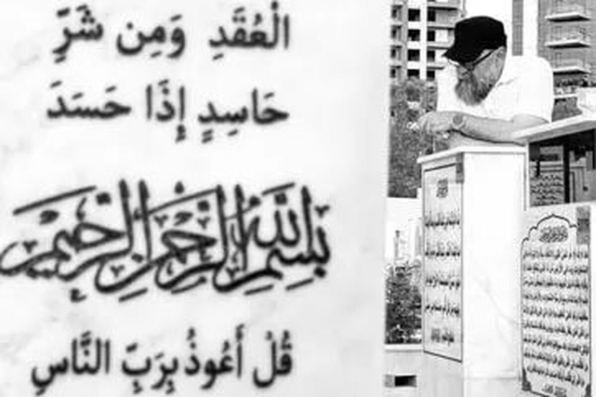مستند &laquo;جان مریم&raquo; آماده نمایش شد + خلاصه داستان