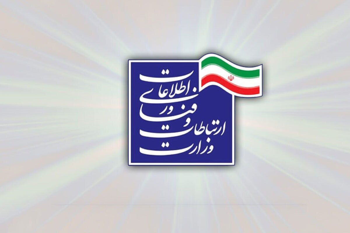 پرداخت وام به کسب&zwnj;وکارهای آسیب&zwnj;دیده از قطعی اینترنت آغاز شد