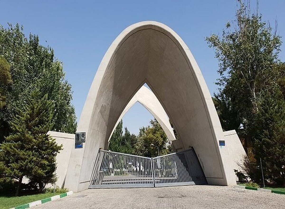 درگذشت دانشجوی علم و صنعت + جزییات