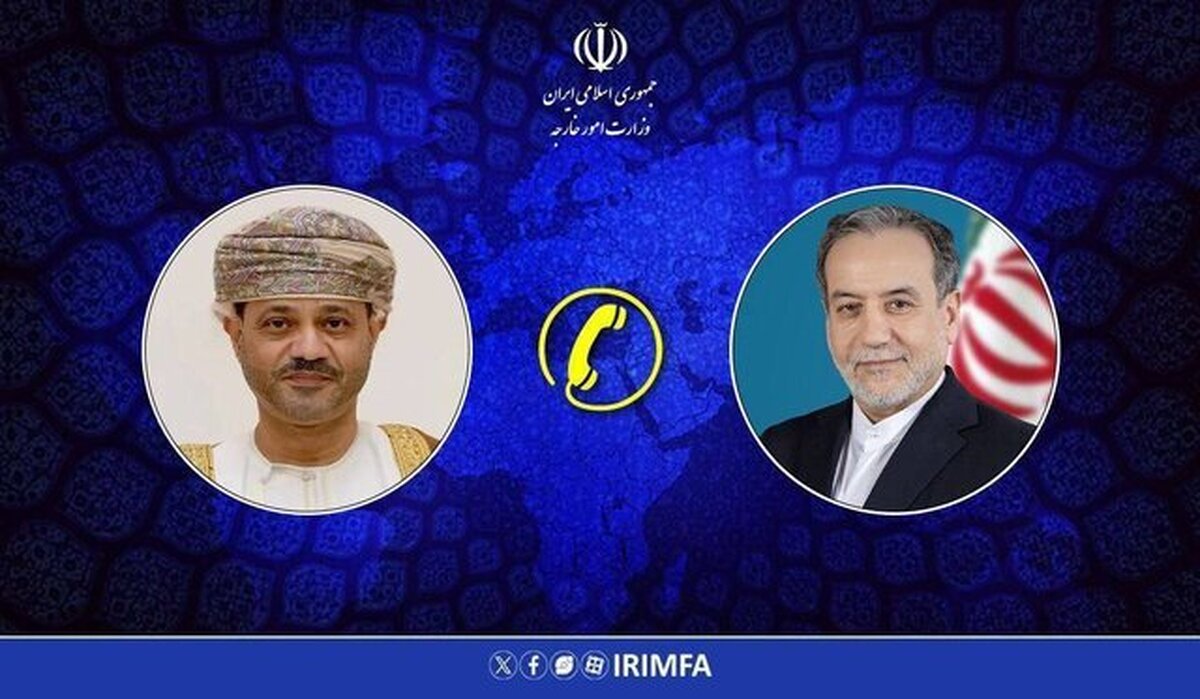 رایزنی وزیران خارجه ایران و عمان در ارتباط با آخرین وضعیت مذاکرات تهران ـ واشنگتن