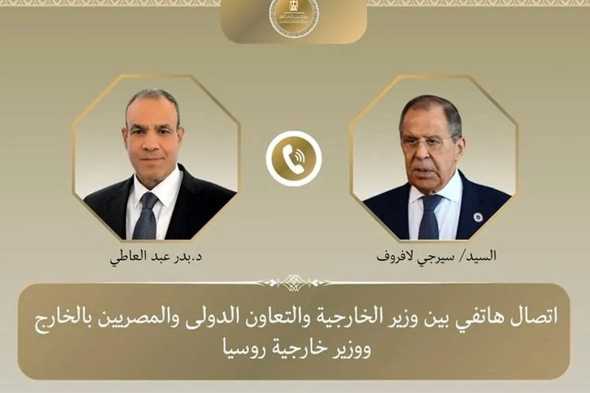 گفت&zwnj;وگوی تلفنی وزرای خارجه مصر و روسیه درباره تحولات منطقه و ایران