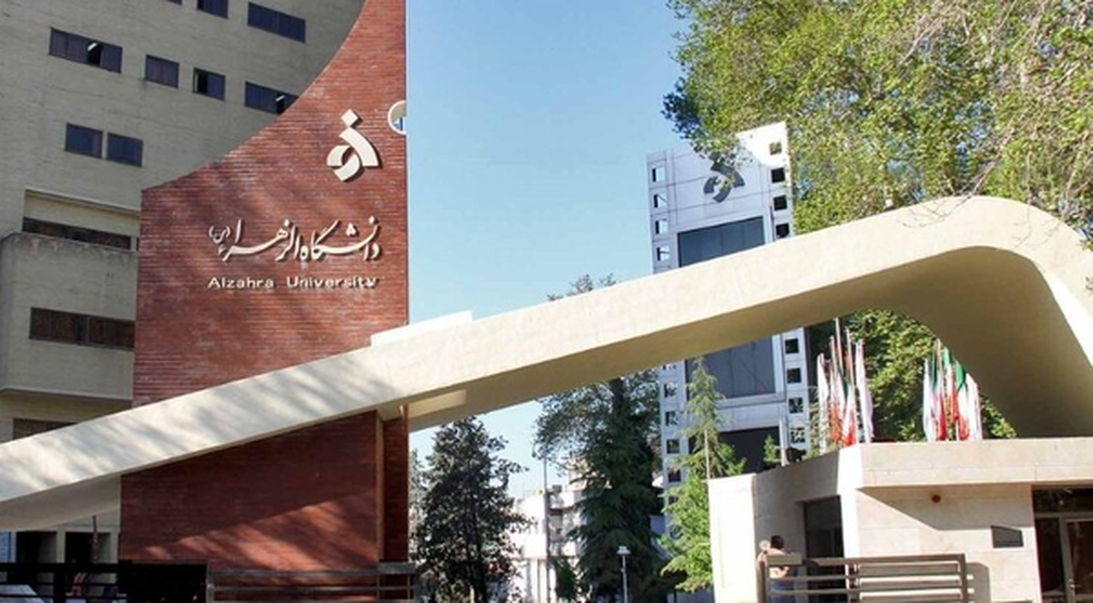 رئیس دانشگاه الزهرا(س): آرامش دانشگاه، ضامن اقتدار ایران است