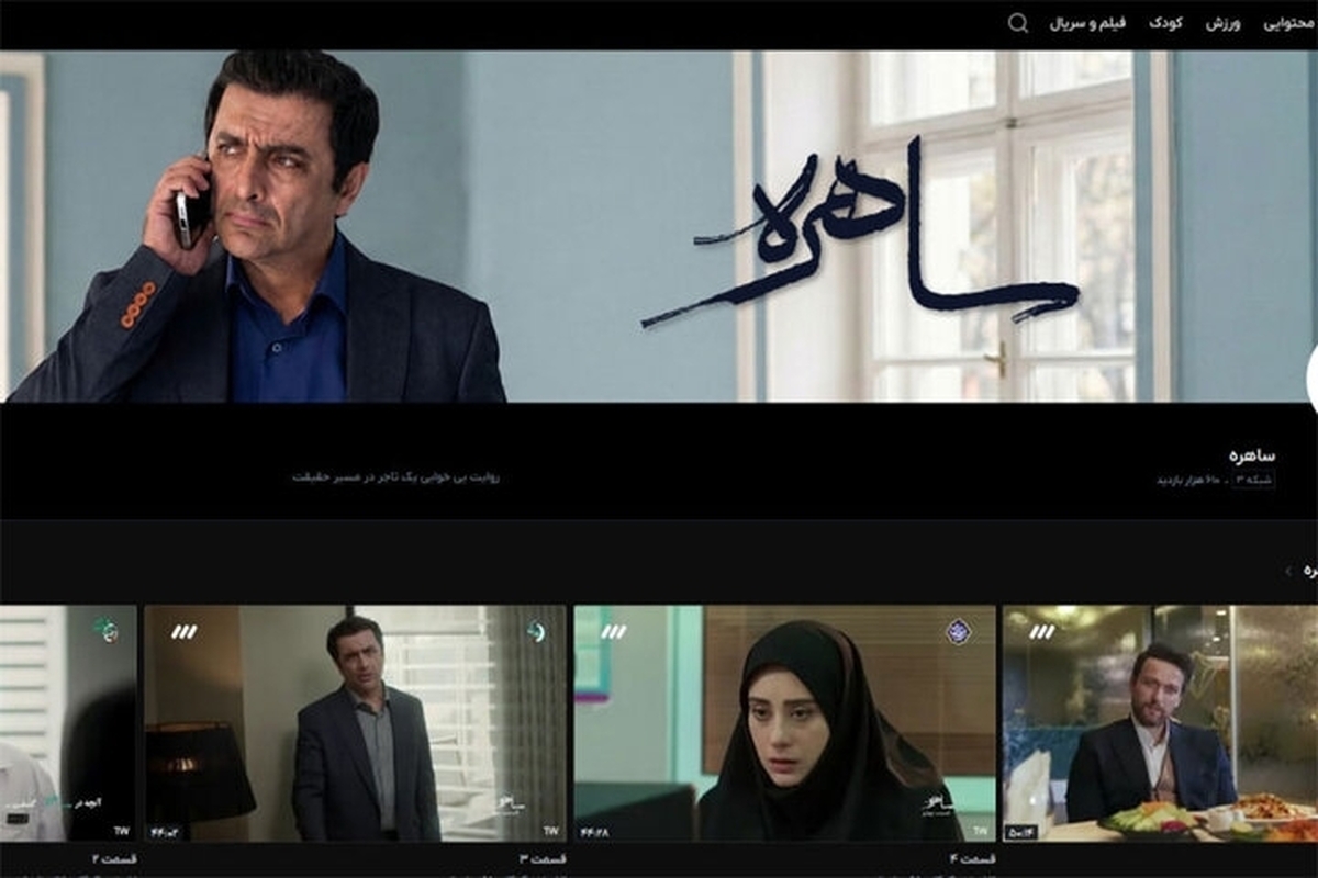 پرمخاطب‌ترین سریال‌های ماه رمضان ۱۴۰۴ مشخص شدند + معرفی و بازیگران