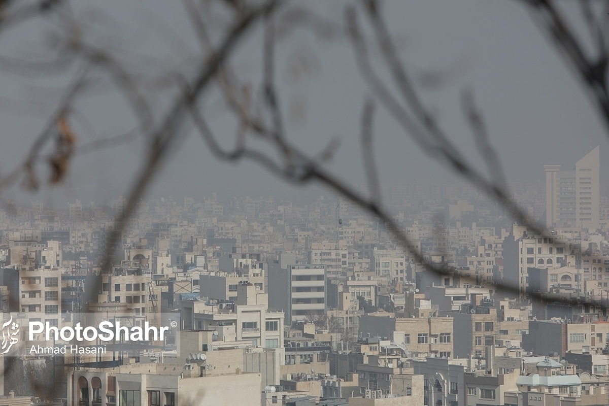 هشدار آلودگی هوا در مشهد | ورزش دانش&zwnj;آموزان در فضای باز ممنوع شد (چهارشنبه، ۶ اسفند ۱۴۰۴)