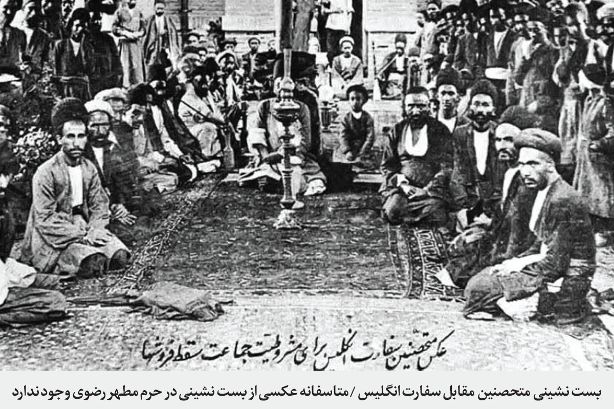 بست&zwnj;نشینی حاجتمندان در حریم حضرت رضا (ع) سابقه&zwnj;ای بیش از ۳ قرن دارد | از بد حادثه اینجا به پناه آمده&zwnj;ایم