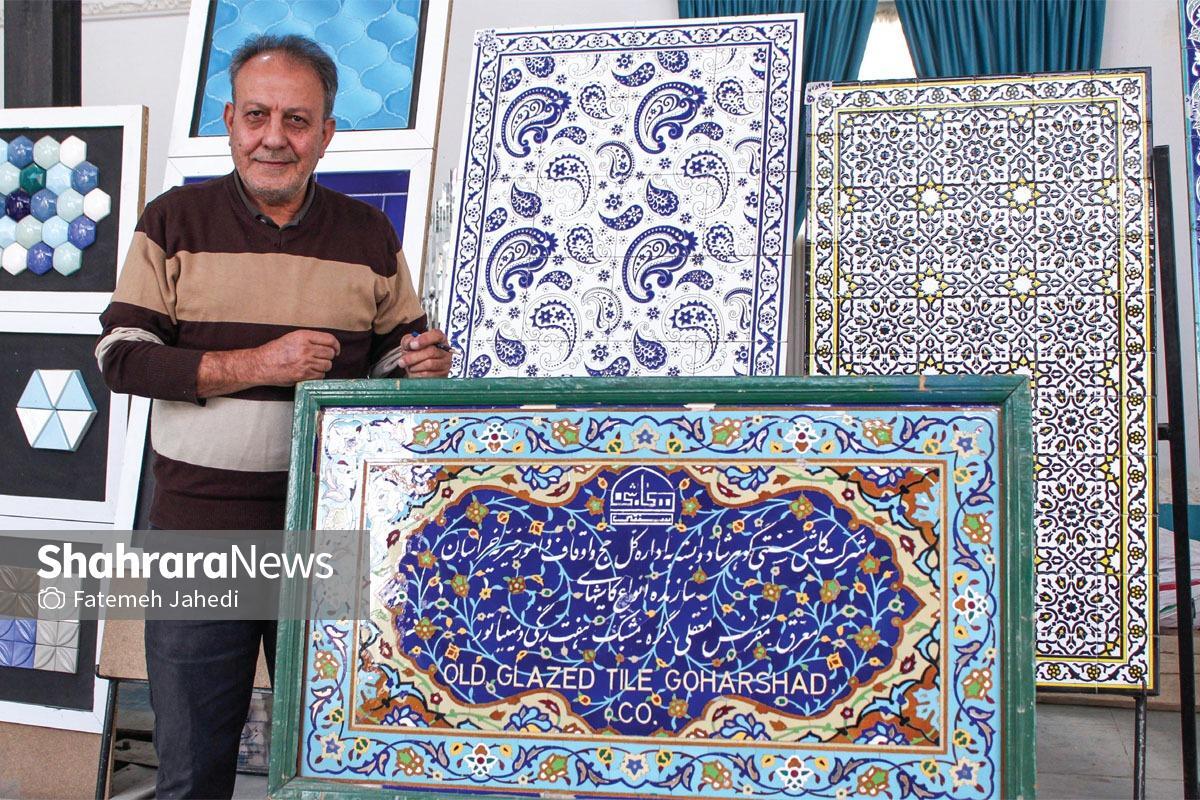 گفت&zwnj;وگویی با عبدالحسین مشکات، هنرمند پیشکسوت کاشی کاری سنتی مشهد | هنر کاشی کاری، میراثی زنده در دل شهر