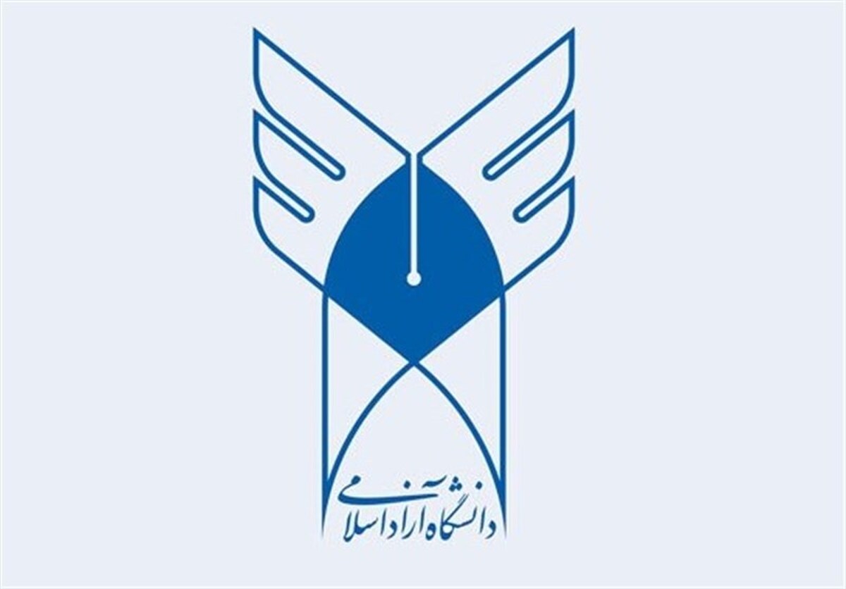 کلاس‌های دانشگاه آزاد اسلامی در کدام استان‌ها تا پایان سال مجازی شدند؟