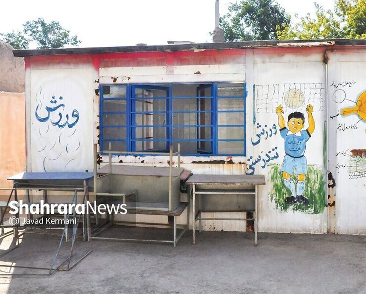 ۲۰درصد مدارس خراسان رضوی، فرسوده و تخریبی است