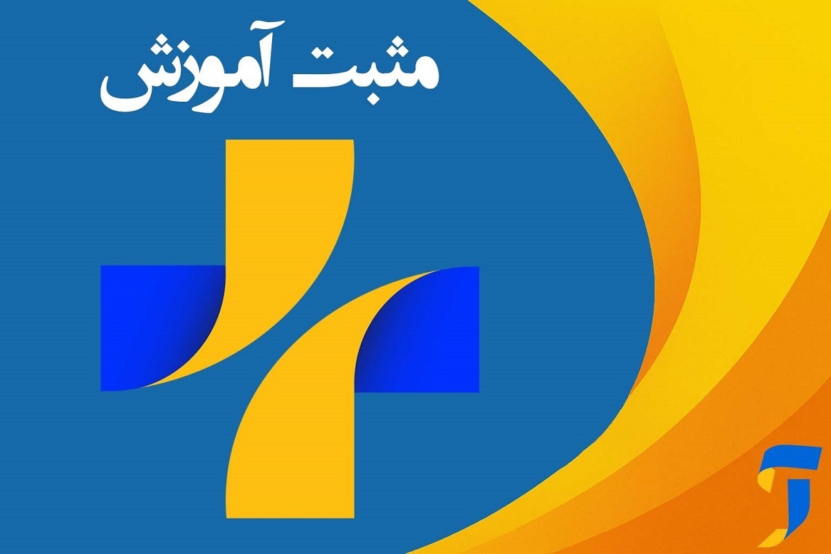 روزه&zwnj;داری در مدارس در برنامه &laquo;مثبت آموزش&raquo;