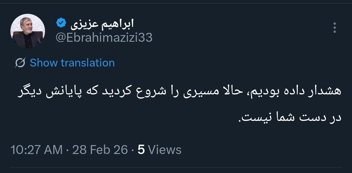 رئیس کمیسیون امنیت ملی: پایان جنگ با شما نخواهد بود