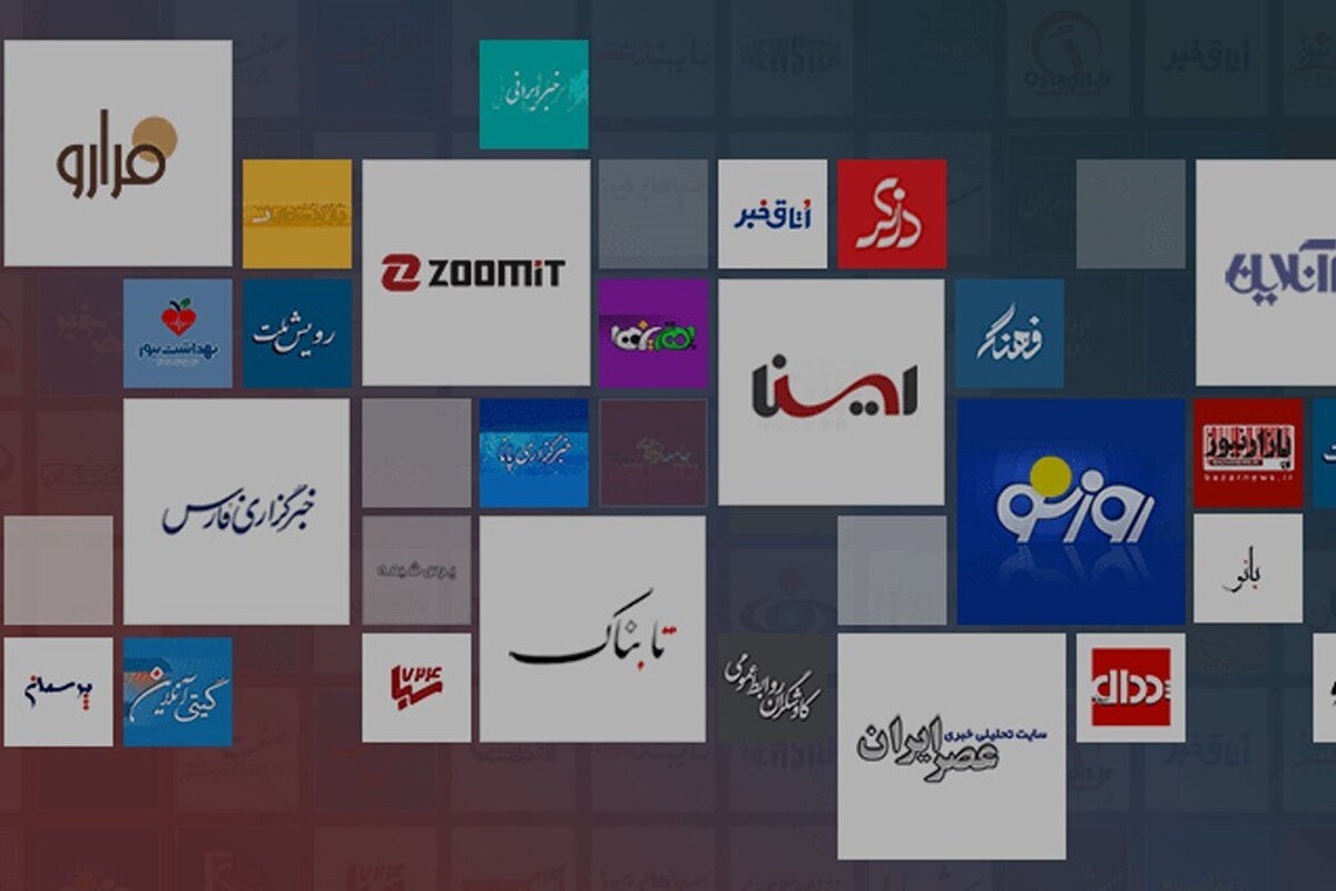 کدام سایت&zwnj;های خبری در پی جنگ علیه ایران از دسترس خارج شده&zwnj;اند؟ (۹ اسفند ۱۴۰۴)