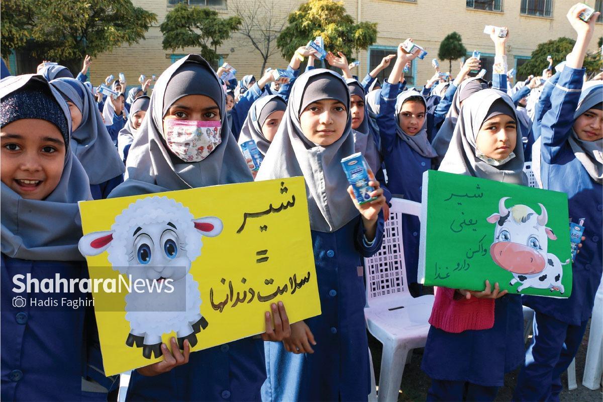 بی نظمی در توزیع &laquo;شیر&raquo; مدارس مشهد