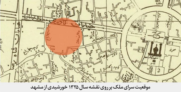 درباره کاروانسرای «ملکالتجار »؛ بخش مهمی از حافظه تاریخی مشهد | مرثیهای برای سرای مرده درباره کاروانسرای «ملکالتجار »؛ بخش مهمی از حافظه تاریخی مشهد | مرثیهای برای سرای مرده