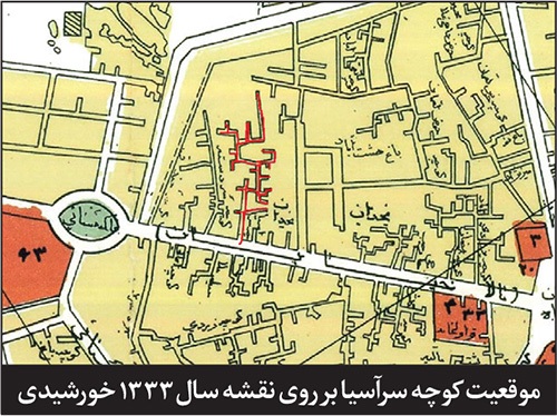 شاهد عینی توسعه مشهد در عهد مظفری | درباره کوچه «سرآسیا» که روزگاری محل اجتماع «اصحاب سراچه» بوده است شاهد عینی توسعه مشهد در عهد مظفری | درباره کوچه «سرآسیا» که روزگاری محل اجتماع «اصحاب سراچه» بوده است