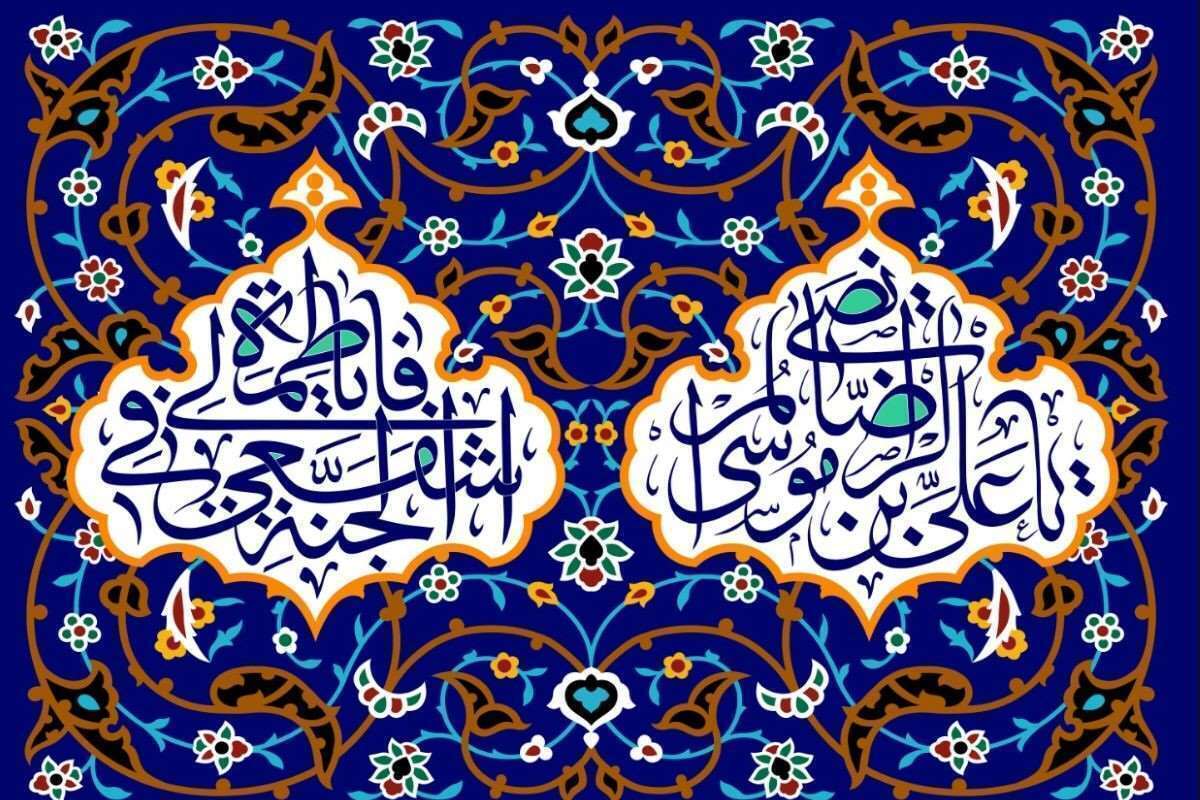 نمایشگاه‌های مردمی با نمایش آثار هنرمندان رضوی در سراسر کشور همزمان با ایام دهه کرامت برپا می‌شود