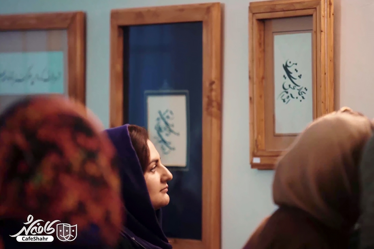 پنجمین نمایشگاه گروه خوشنویسی «ملک» با همراهی اشعار شاعر معاصر «جواد گنجعلی» و آثار هنرجویان سرکار خانم فرزانه درویش، میزبان نگاه‌های مشتاق بود.