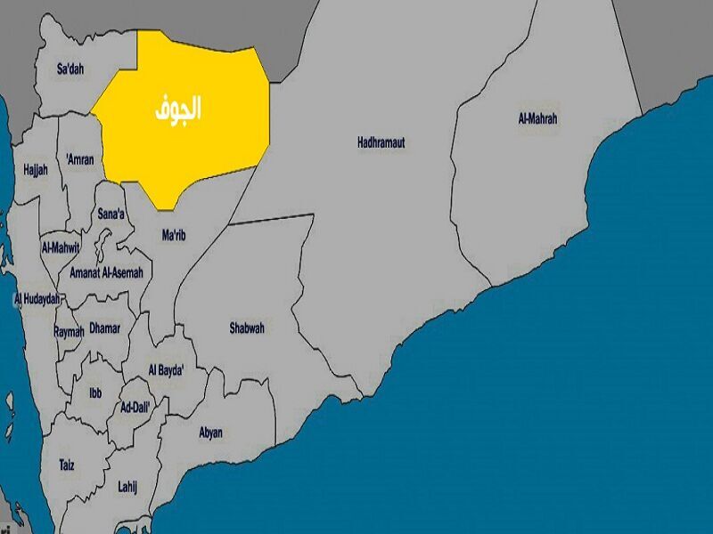 حمله هوایی آمریکا به «الجوف» یمن (۱۱ اردیبهشت ۱۴۰۴) حمله هوایی آمریکا به «الجوف» یمن (۱۱ اردیبهشت ۱۴۰۴)