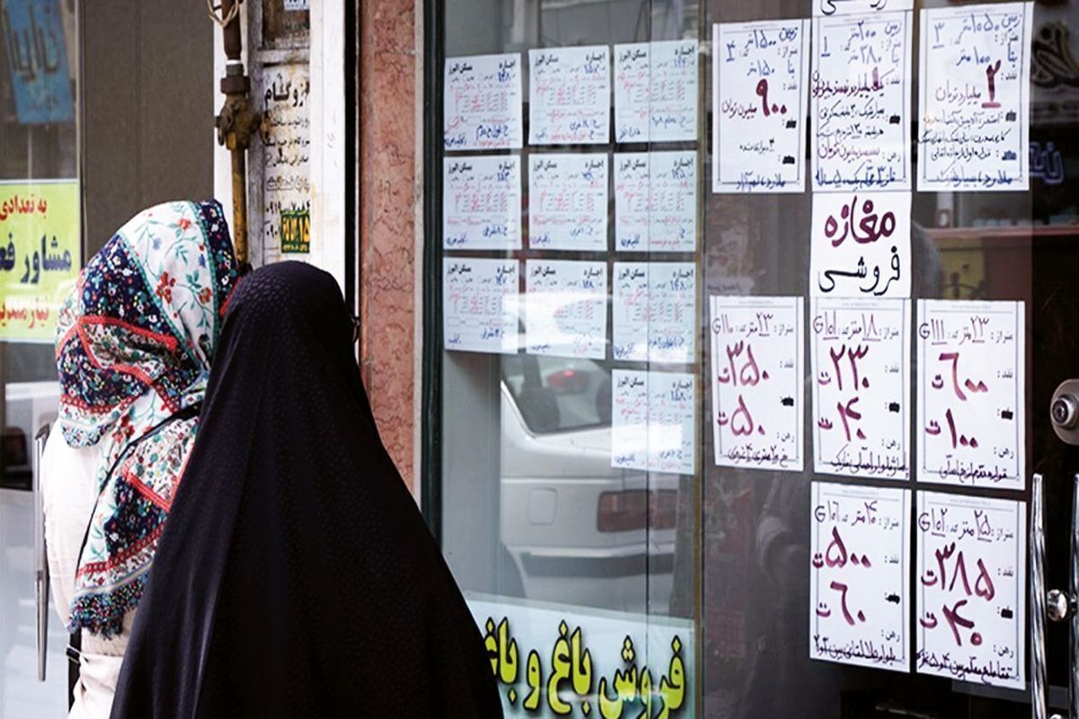 ثبت نام وام ودیعه مسکن مختل شد (۱۳ اردیبهشت ۱۴۰۴)