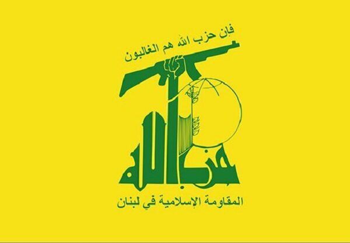 حزب الله: دشمن از سلاح مقاومت هراس دارد